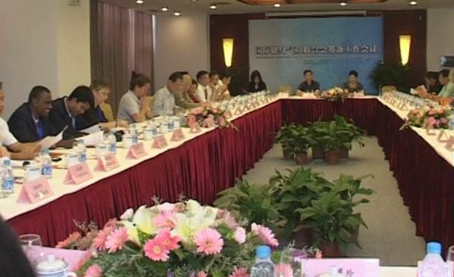 Reunión para el análisis y reflexión del primer documento borrador para la fundación de la International Health Qigong Federation