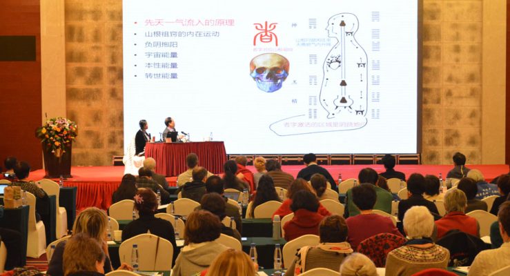 Curso Internacional de Cultura China