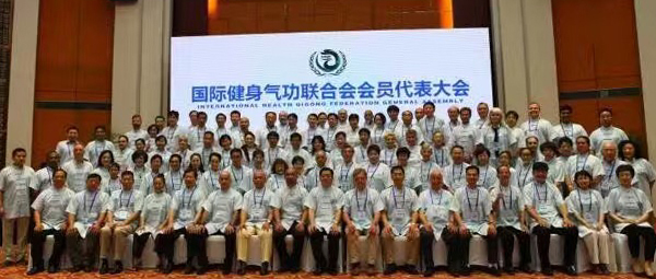 International Health Qigong Federation